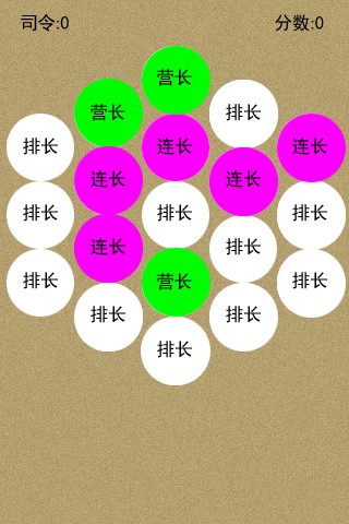 免費下載休閒APP|小排长之路 app開箱文|APP開箱王