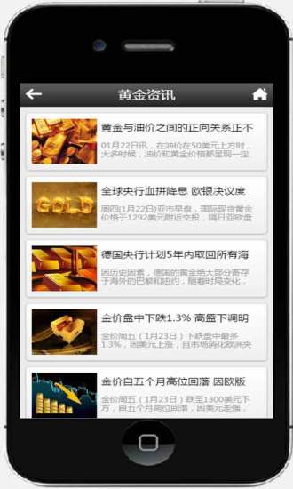 LG官方網誌» 4個步驟輕鬆下載！「HKTV直播」app安裝教學