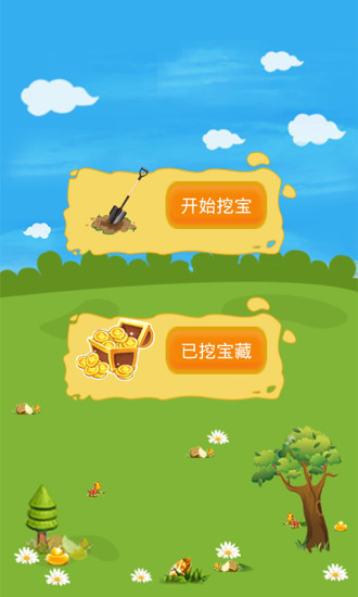 免費下載社交APP|互连社区 app開箱文|APP開箱王