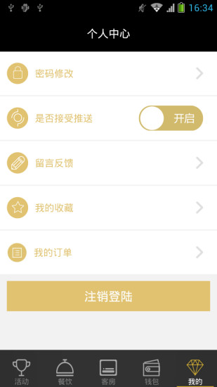 ANWB Creditcard iOS App Visibility Score: 2/100 - Mobile Action