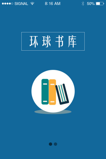 免費下載書籍APP|环球书库 app開箱文|APP開箱王