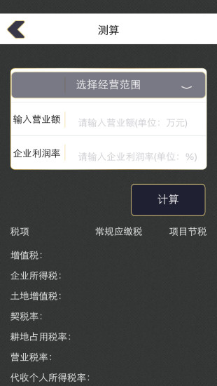 免費下載商業APP|喀什特区 app開箱文|APP開箱王