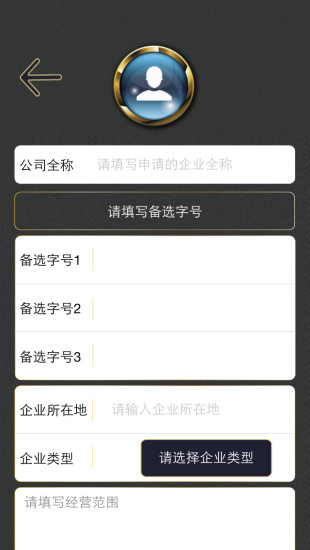 免費下載商業APP|喀什特区 app開箱文|APP開箱王