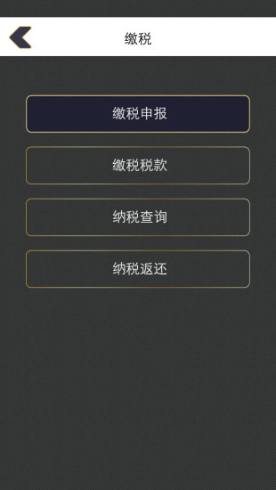 免費下載商業APP|喀什特区 app開箱文|APP開箱王