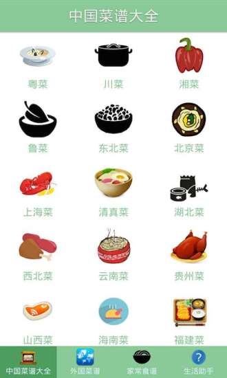 免費下載生活APP|美味食谱 app開箱文|APP開箱王