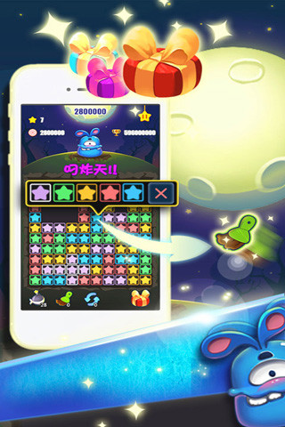 免費下載休閒APP|星星传说 app開箱文|APP開箱王