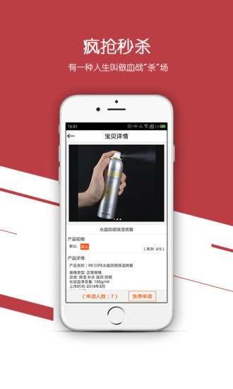 免費下載生活APP|e聚宝 app開箱文|APP開箱王