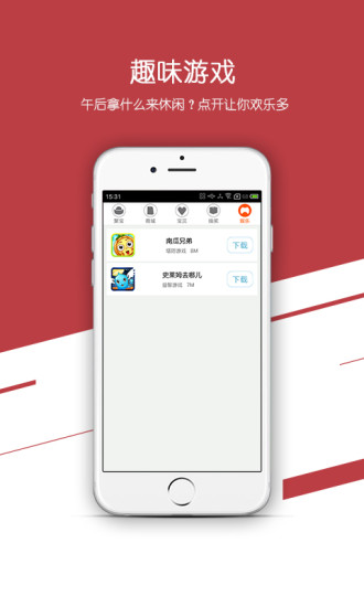 免費下載生活APP|e聚宝 app開箱文|APP開箱王