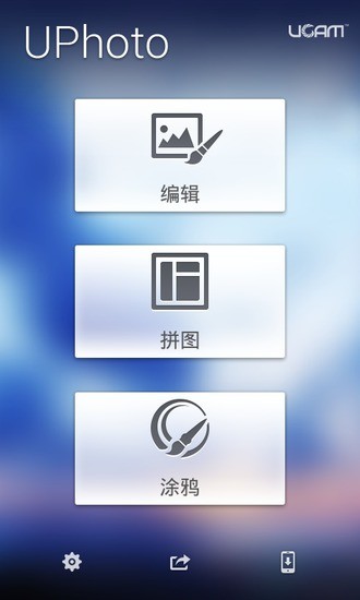 Drugs guide app - 硬是要APP - 硬是要學