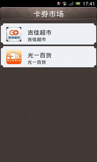 免費下載工具APP|Pass卡包 app開箱文|APP開箱王