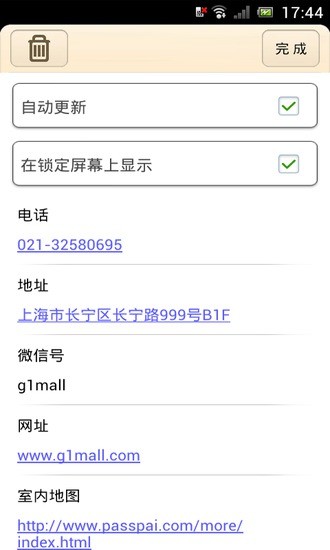 免費下載工具APP|Pass卡包 app開箱文|APP開箱王