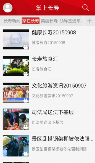 保卫萝卜2深海模式图文攻略|玩不用錢遊戲App-玩APPs