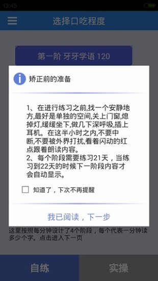 銘報即時新聞