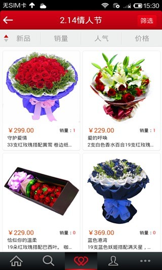 免費下載購物APP|花鼠鲜花 app開箱文|APP開箱王