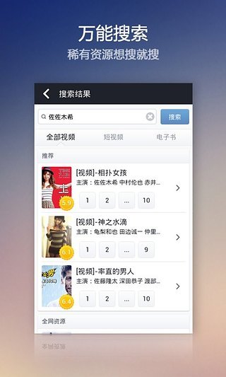 生意虎OA办公系统（深圳版） - Appbob安卓网