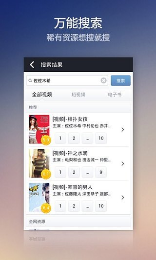 【體育競技】AE 指尖籃球-癮科技App