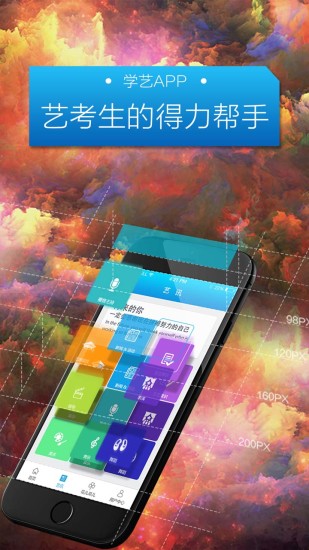 免費下載教育APP|学艺 app開箱文|APP開箱王