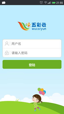 Watch Little Bus Tayo app網站相關資料 - 癮科技App