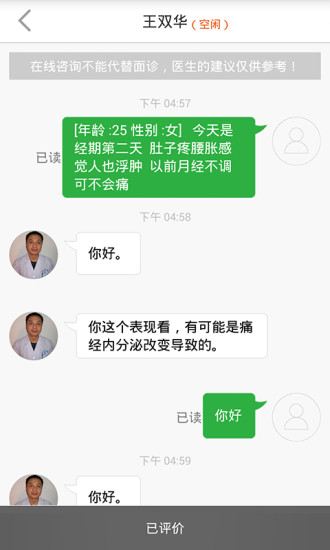 yahoo即時通11|yahoo即時通11下載 | 軟體王-軟體資訊網站!