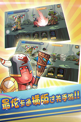 免費下載遊戲APP|彩虹部落 app開箱文|APP開箱王