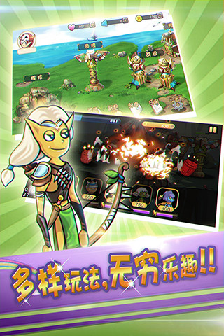 免費下載遊戲APP|彩虹部落 app開箱文|APP開箱王