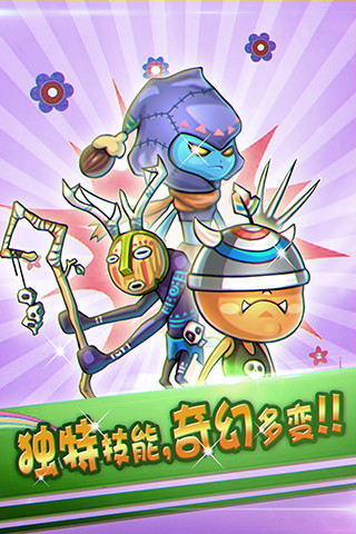 免費下載遊戲APP|彩虹部落 app開箱文|APP開箱王