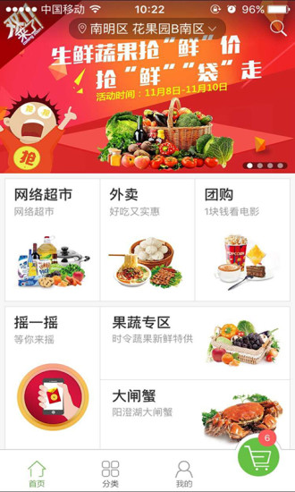 台灣Android下架、美國App Store第一名》黃立成網路直播App「17」是另類「為國爭光」？ - 科技 ...- 商業周刊