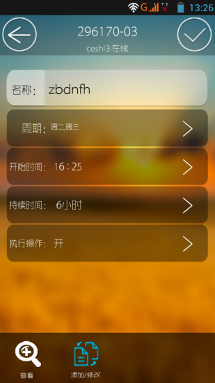 【免費休閒APP】狩獵英雄|線上玩APP不花錢-硬是要APP