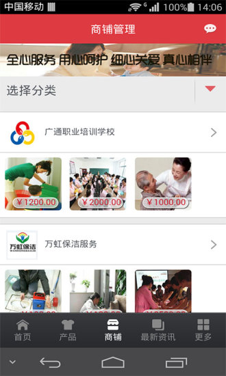 免費下載生活APP|家政服务市场 app開箱文|APP開箱王