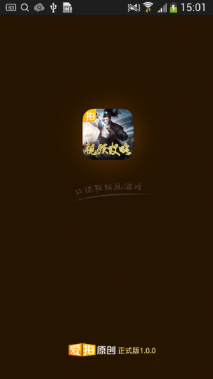 免費下載媒體與影片APP|三剑豪视频站 app開箱文|APP開箱王