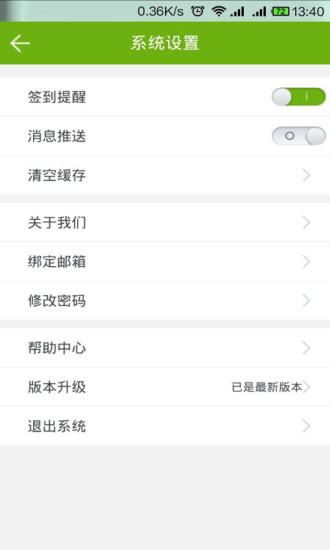 免費下載生活APP|黛诗菲尔 app開箱文|APP開箱王