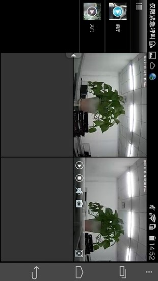 免費下載媒體與影片APP|Cloud Camera app開箱文|APP開箱王