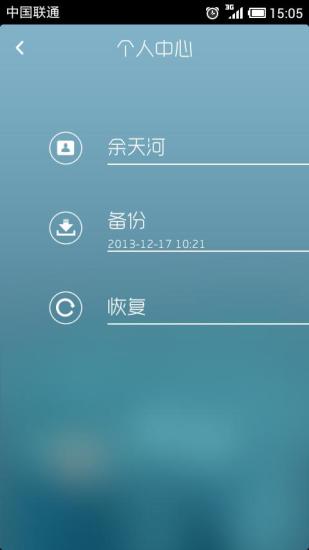 免費下載工具APP|二维码管家 app開箱文|APP開箱王