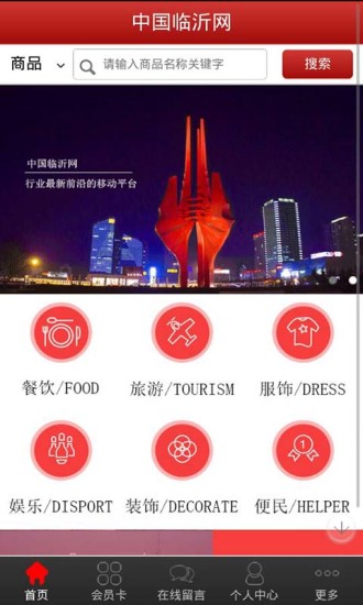 【免費財經APP】欢乐彩票|線上玩APP不花錢-硬是要APP