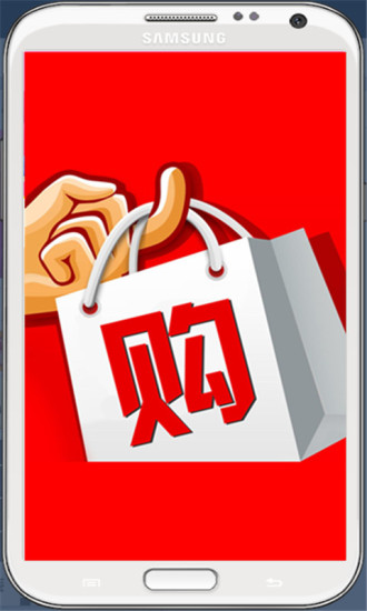 免費下載購物APP|优惠团购物 app開箱文|APP開箱王