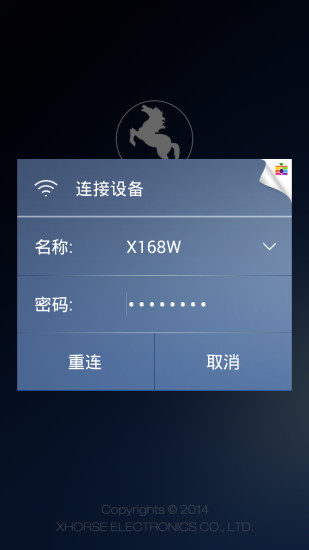 免費下載工具APP|Xhorse DVR app開箱文|APP開箱王