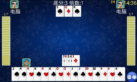 【免費棋類遊戲App】铿铿蓝牙斗地主-APP點子