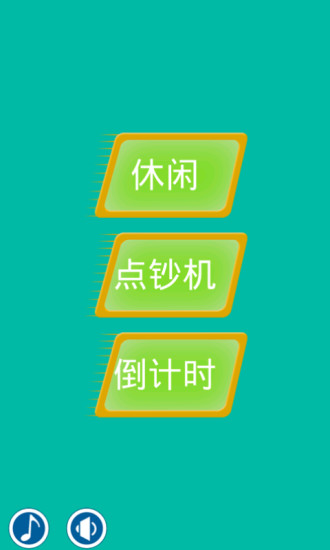 【Java游戏管理器】Java游戏管理器安卓版(Android)2.0.3.7 ...