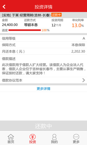 免費下載財經APP|银湖网 app開箱文|APP開箱王