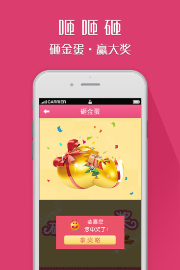 免費下載購物APP|麦丽街折扣 app開箱文|APP開箱王