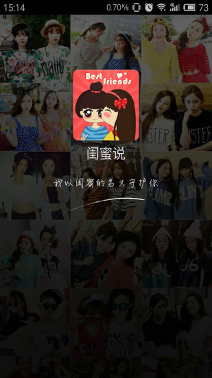 河源蛋糕店on the App Store - iTunes - Apple