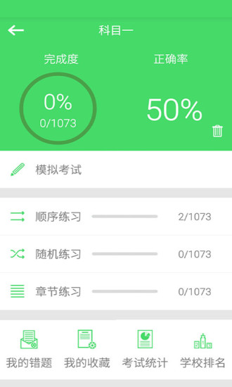Poweramp skin Metro UI - Google Play Android 應用程式