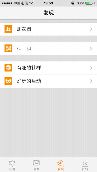 免費下載社交APP|乐活社区 app開箱文|APP開箱王