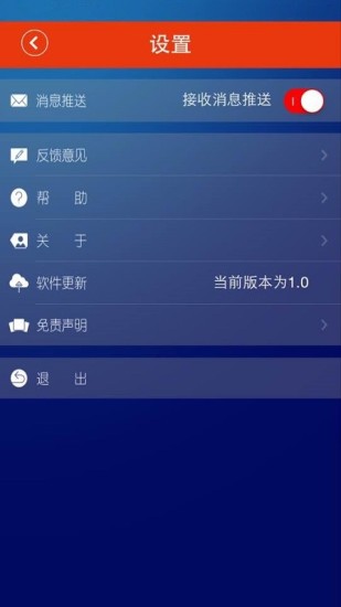 免費下載生活APP|博乐宝APP app開箱文|APP開箱王