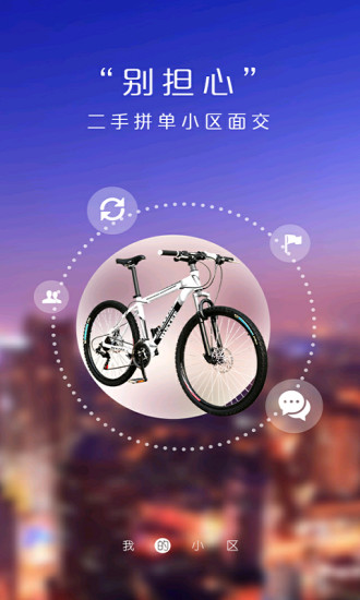 免費下載生活APP|我们家 app開箱文|APP開箱王