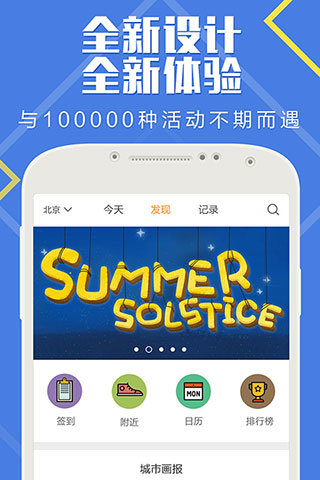 免費下載娛樂APP|今天玩什么 app開箱文|APP開箱王