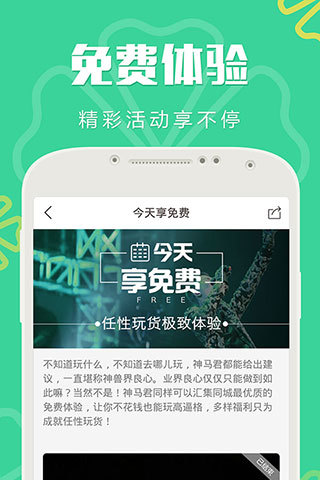 免費下載娛樂APP|今天玩什么 app開箱文|APP開箱王