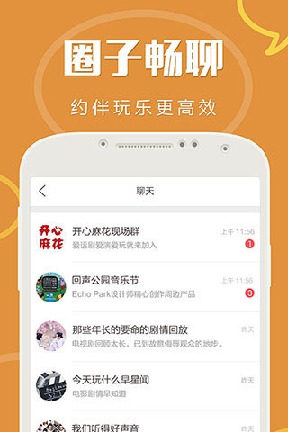 免費下載娛樂APP|今天玩什么 app開箱文|APP開箱王