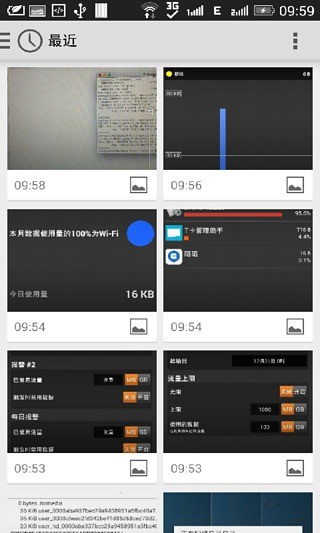 免費下載攝影APP|无声摄像机 app開箱文|APP開箱王