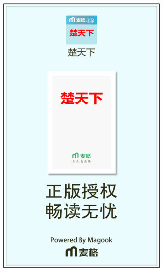 四川省 - 維基百科，自由的百科全書